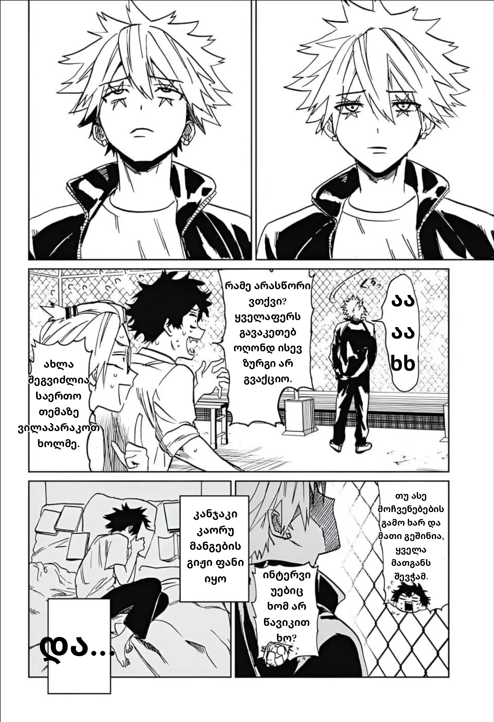 Page (37)